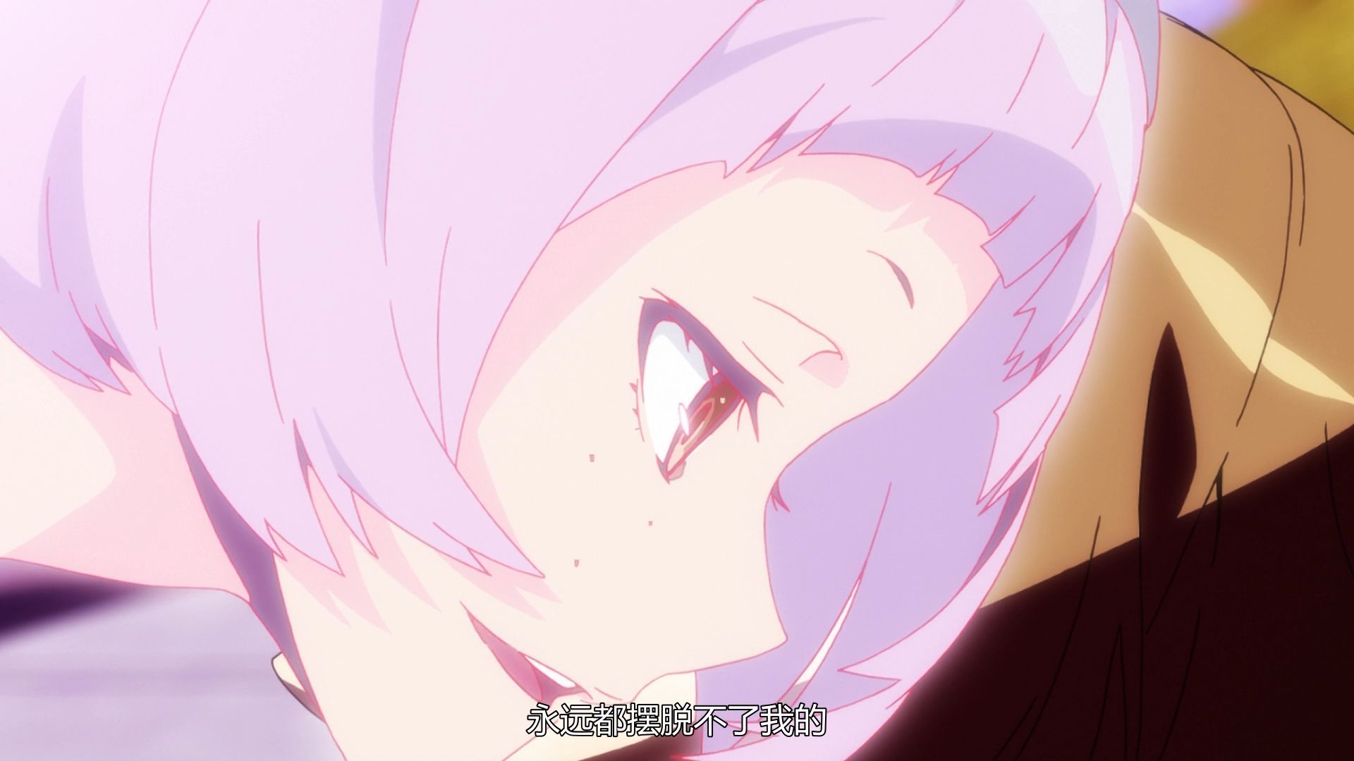 【羁绊者】06 下