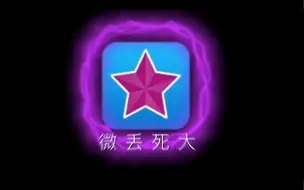 Download Video: videostar 启动！