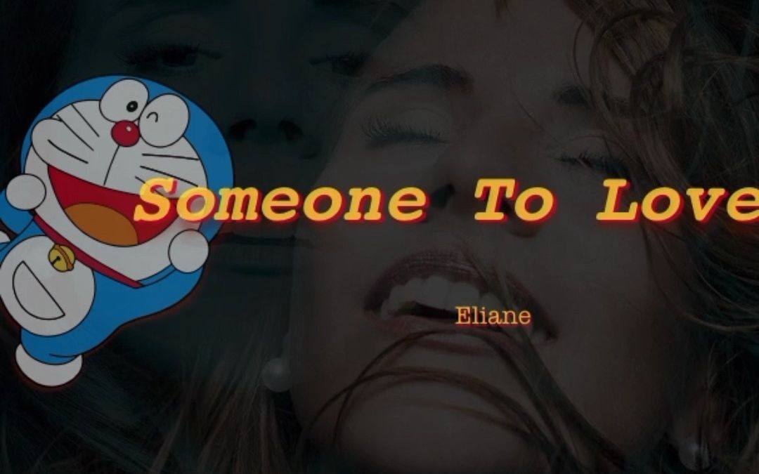 [图]Someone To Love - Eliane