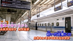 渡辺はま子長崎物語 歌詞 中国語翻訳 哔哩哔哩 つロ干杯 Bilibili