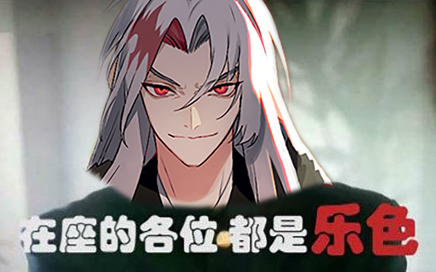 真正的阴阳师就应该正面硬刚源赖光