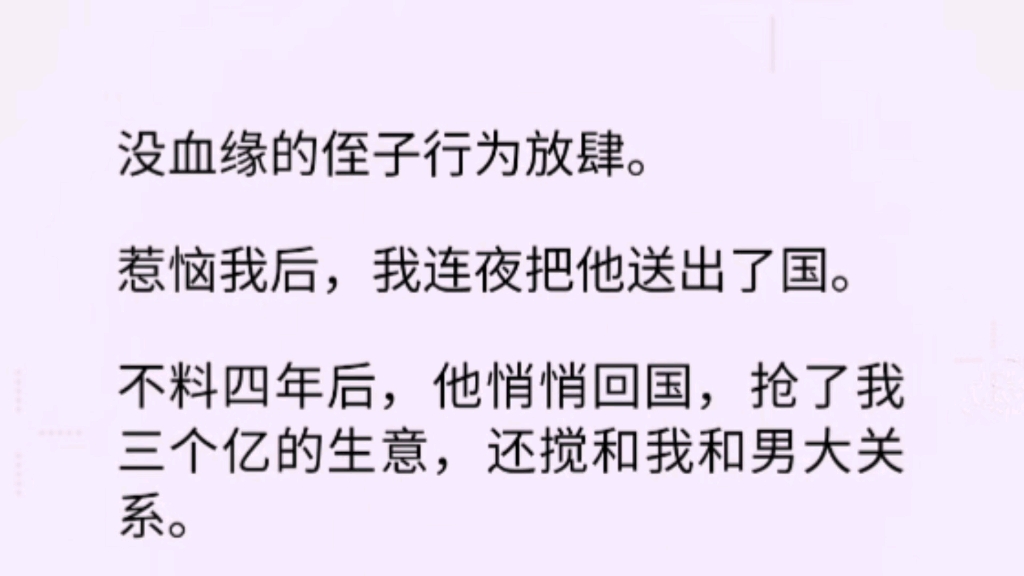 【双男主全文完】他冷笑一声,起身将我压在桌子上,流利的抽出皮带捆住我的手,在我耳边喷洒灼热的气息,「手指太细没什么好比的,要比就比点粗的....