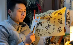 Download Video: 要奔溃！选毛笔比找女朋友还难！一款好的毛笔可以让你事半功倍！外行看热闹内行看门道！