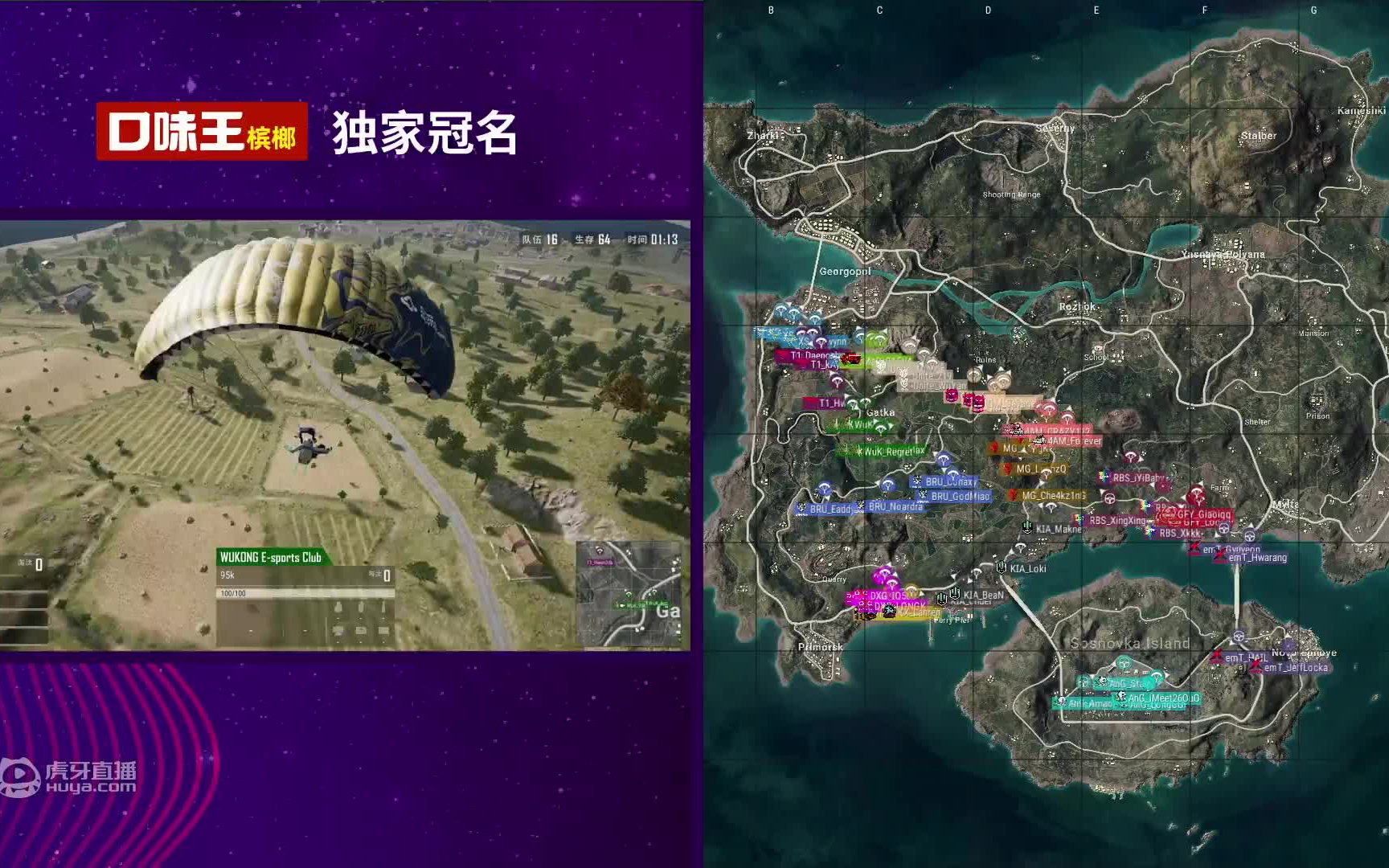 PUBG TMC虎牙天命杯S9 积分赛Day2哔哩哔哩bilibili绝地求生大逃杀赛事