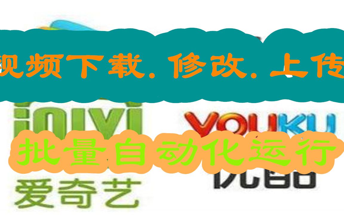 头条视频自媒体搬运视频酸侵权吗,分享是一种美德