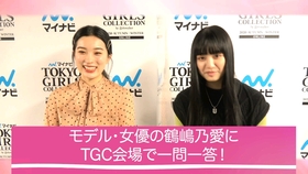 鹤嶋乃爱 生见爱瑠及两人的好友的拍摄花絮 哔哩哔哩 つロ干杯 Bilibili