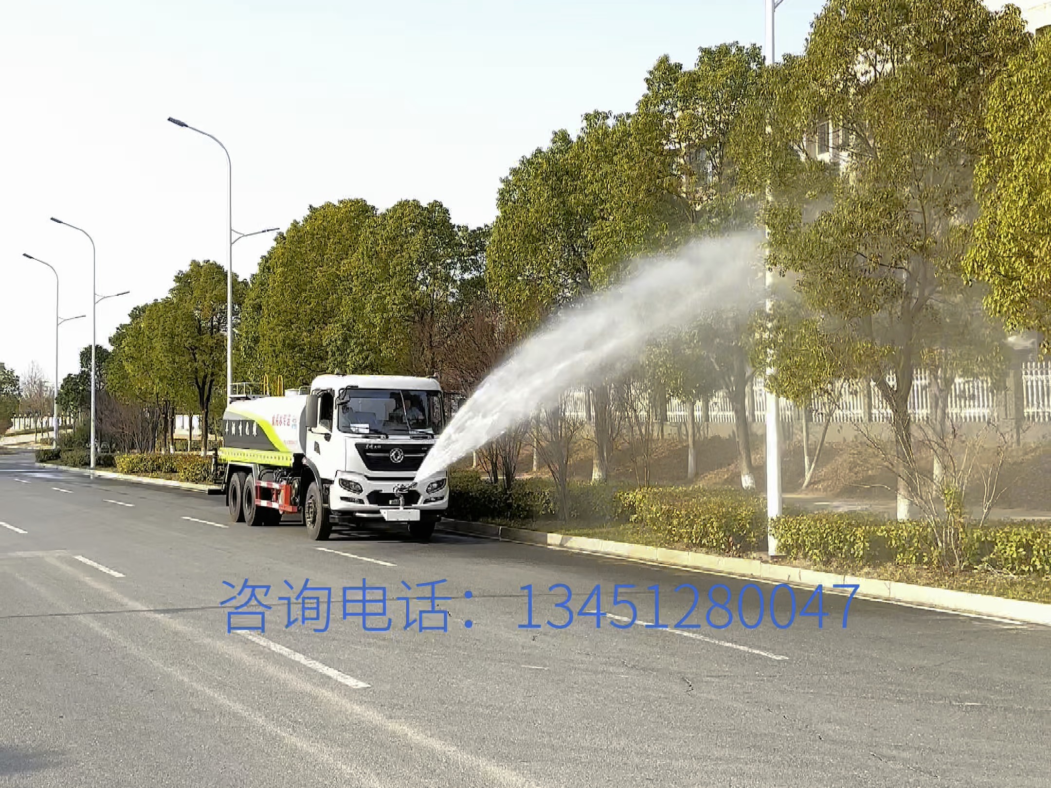后双桥绿化喷洒车作业