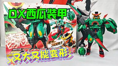 猛男？力王？百兽战队牙吠连者超合金系列牙吠力王DX 日版_哔哩哔