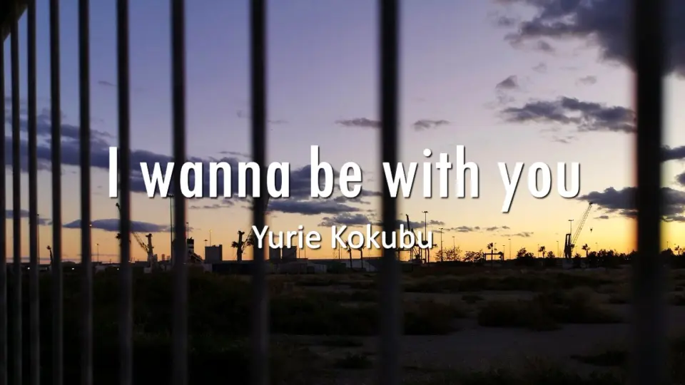 自制- CityPop】国分友里恵(Yurie Kokubu) - I wanna be with you [Sub