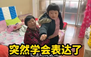 Video herunterladen: 10岁的她不会说话，大小便不会表示也不能自理，今天突然学会表示