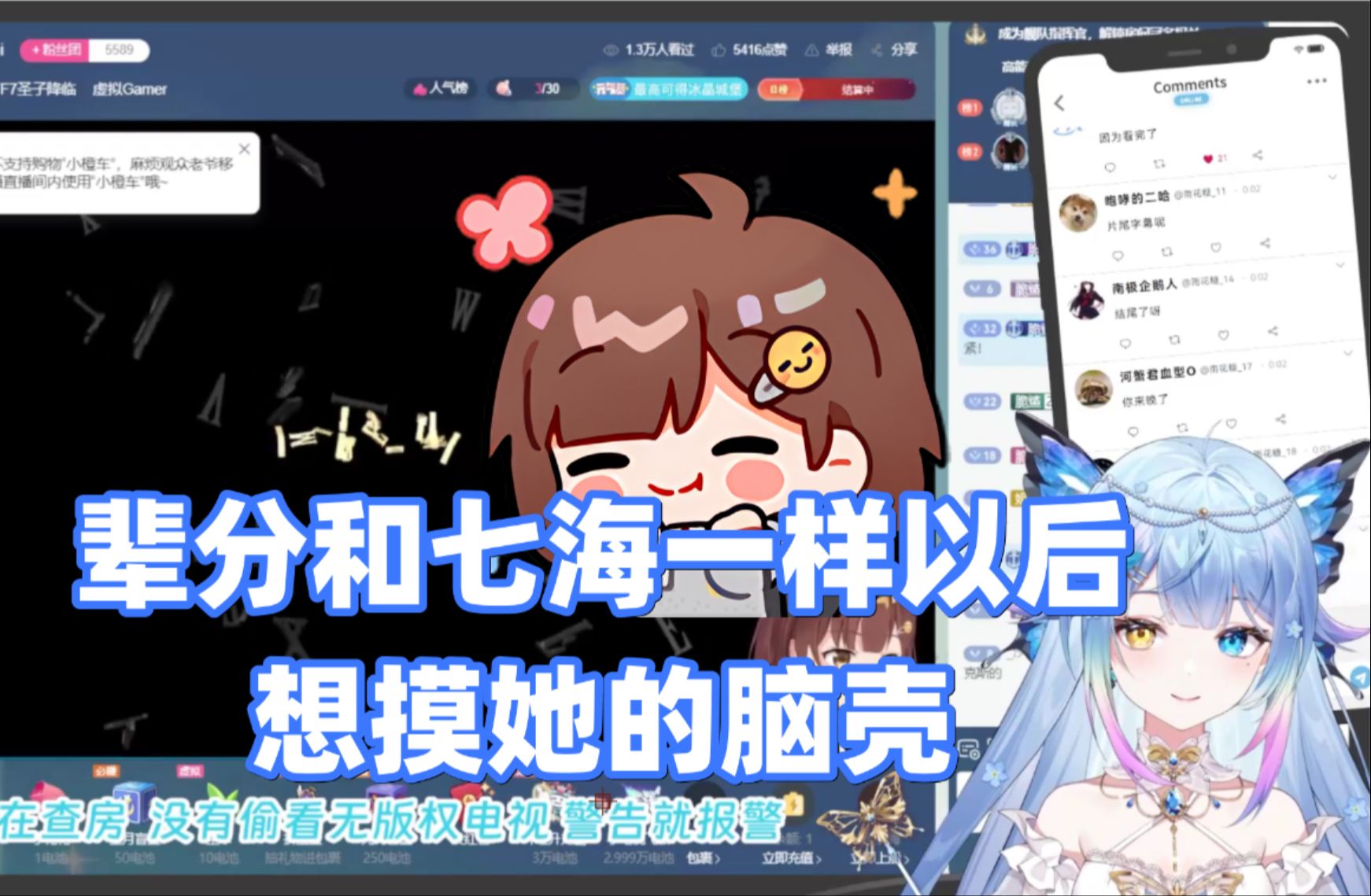 七海前辈的辈分能不能不要再涨了【雨纪Ameki】哔哩哔哩bilibili