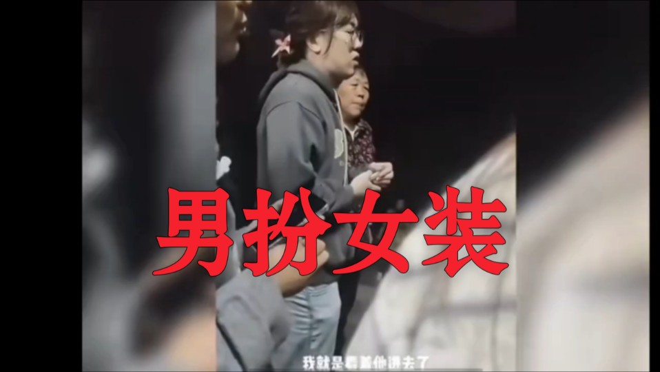 安徽淮北师范大学变态男扮女装进女浴室!抓现行!