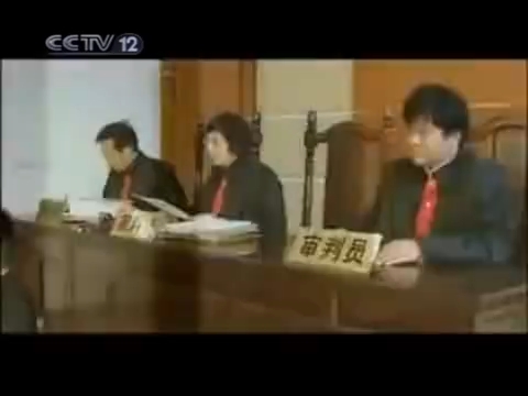 [道三元ⷦœ花夕拾]2010.11.9 CCTV12广告(我必须的狠狠报复并伺候伺候这个可恶且欠揍的孙倩)哔哩哔哩bilibili