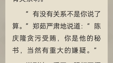 一口气看完《性感妩媚的女上司,要和我玩办公室暧昧》徐浪(宝藏必读热文分享)哔哩哔哩bilibili