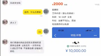 日薪2千招志愿者？闲鱼被曝有用户高薪诱导捐卵，平台：严厉抵制