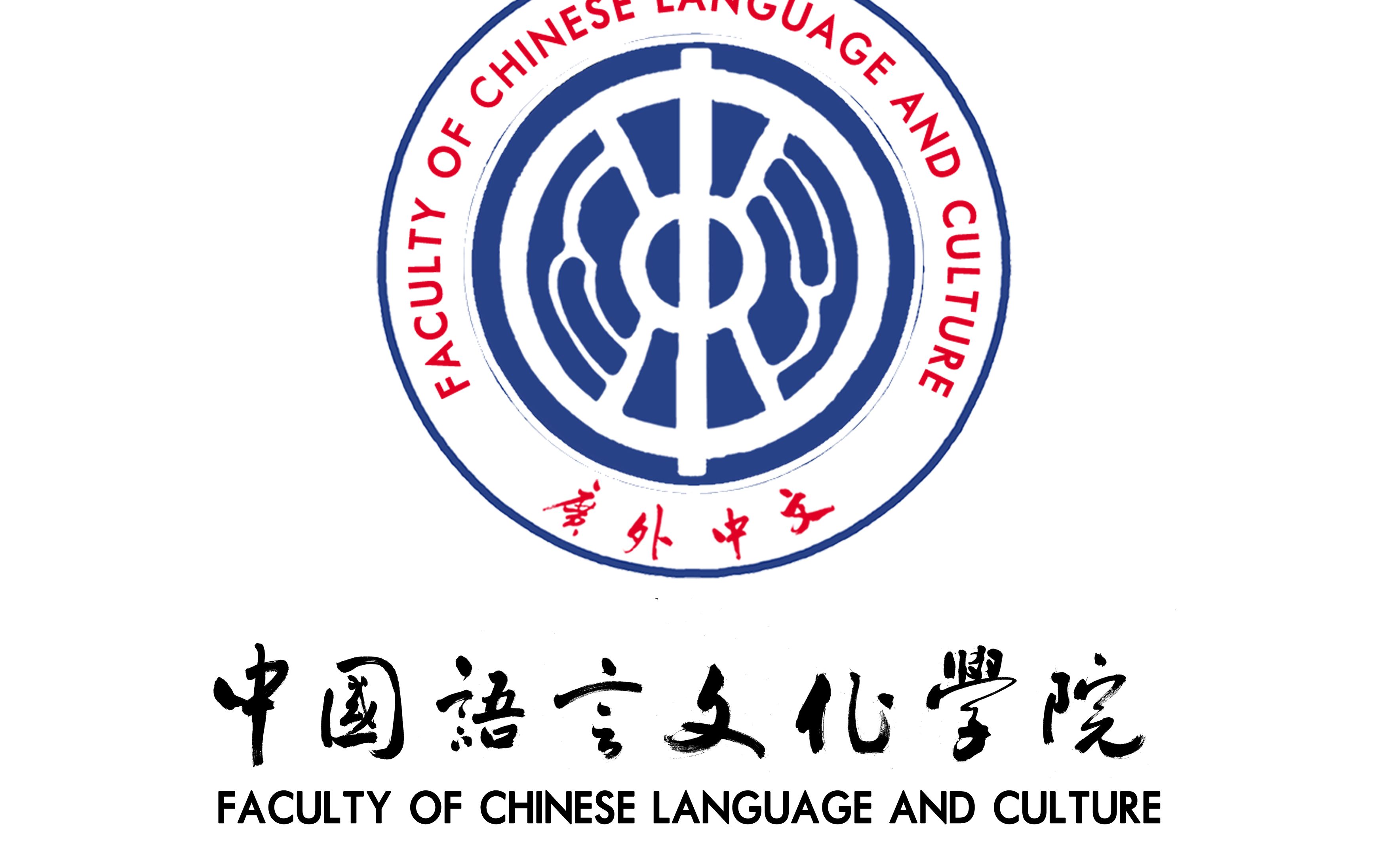 告别时刻 | 广外中文学院2021届毕业视频