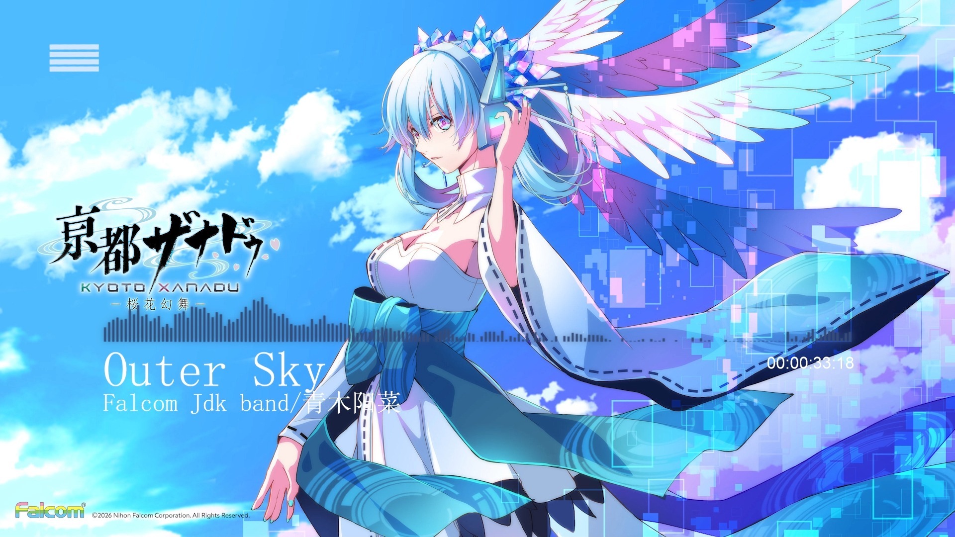 【京都迷城/青木阳菜】Outer Sky完整版