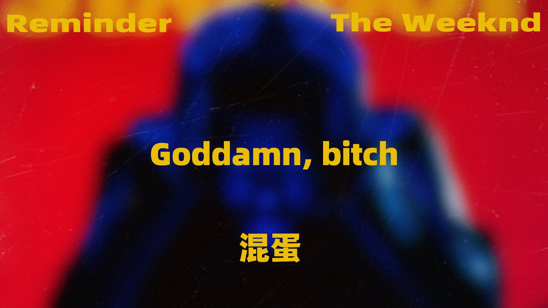 The Weeknd  Reminder哔哩哔哩bilibili