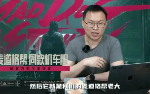 暗区全新近战武器，尼泊尔军刀！