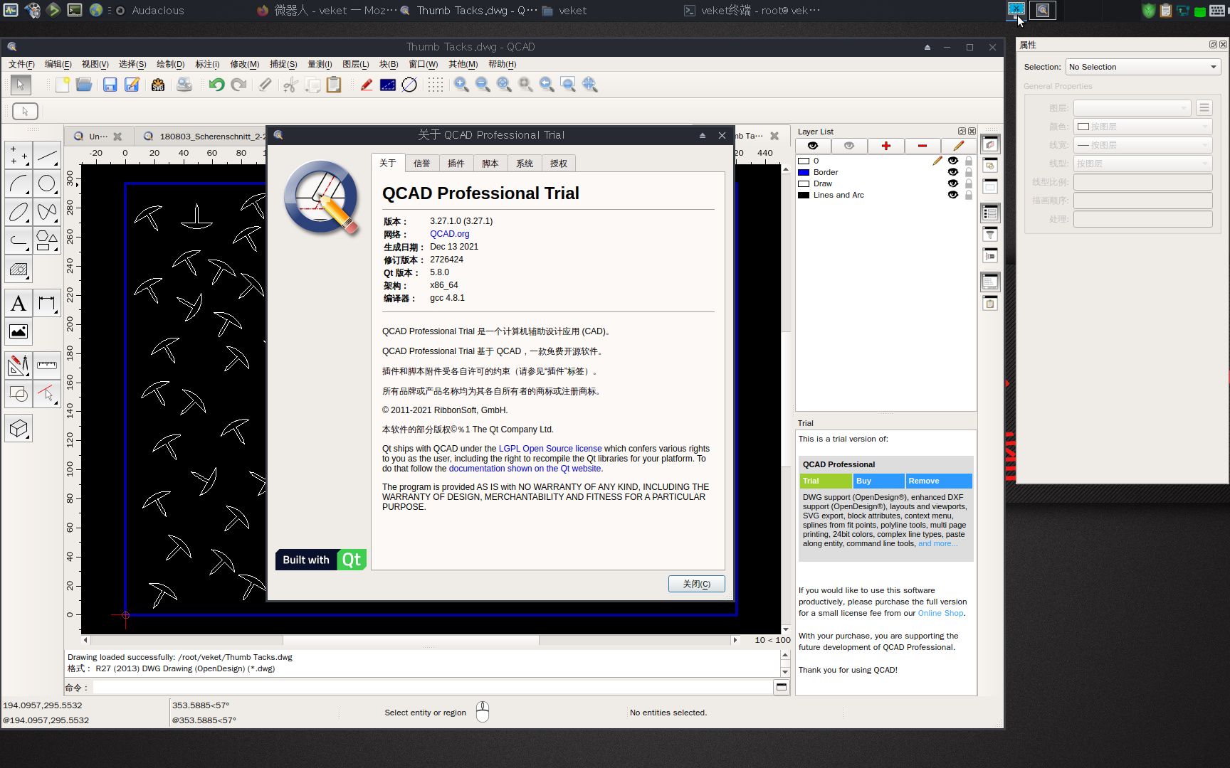 CAD软件那个版本最好用,QCAD专业版qcadpro版,哔哩哔哩bilibili