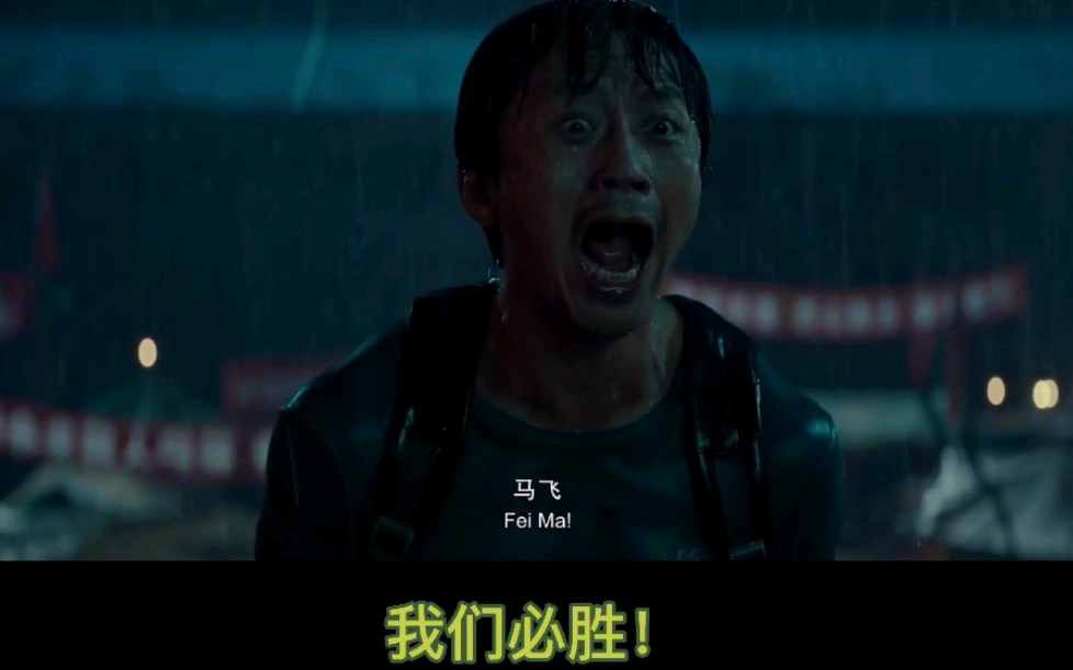 【片段】看到今年的大洪水，才明白江西人邓超为什么在《银河补习班》里加入了98年洪水的剧情