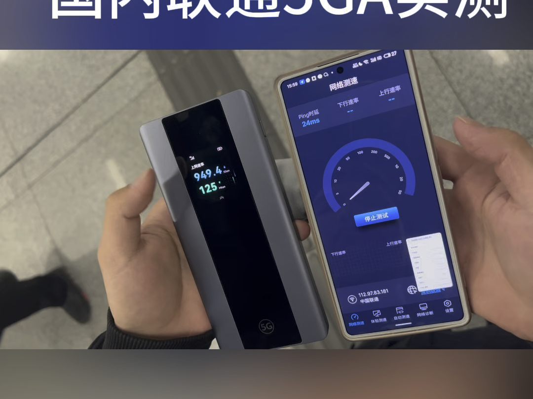 华为智选5g随身WIFIE6888982国内联通5GA实测哔哩哔哩bilibili