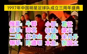 Download Video: 文艺界大佬们团建 但草台班子味儿