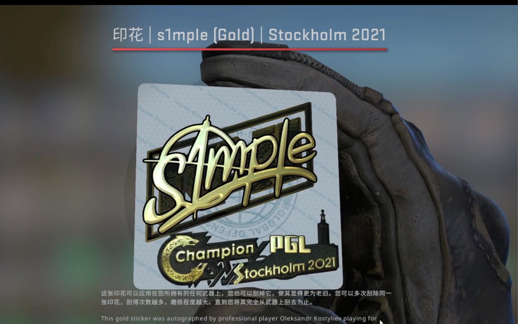 【csgo】10个新选手胶囊,2个全息