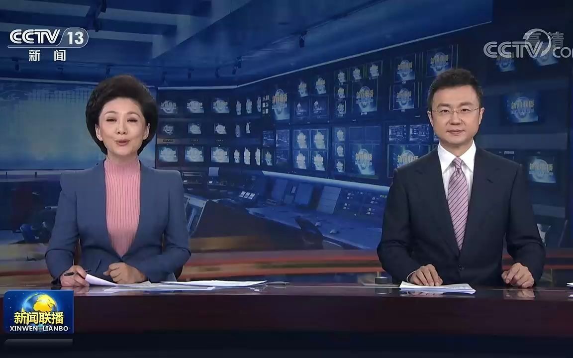 [图]CCTV新闻联播ed+新闻联播结束后广告+天气预报（中插广告）