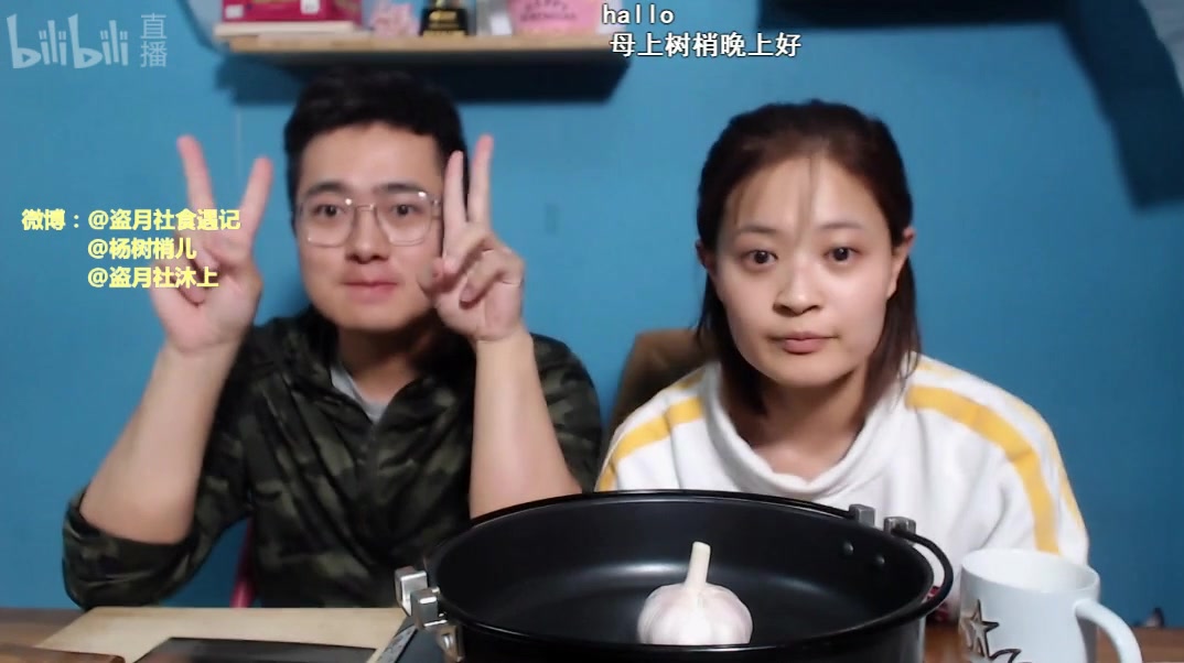 【盗月社食遇记直播录屏】11.