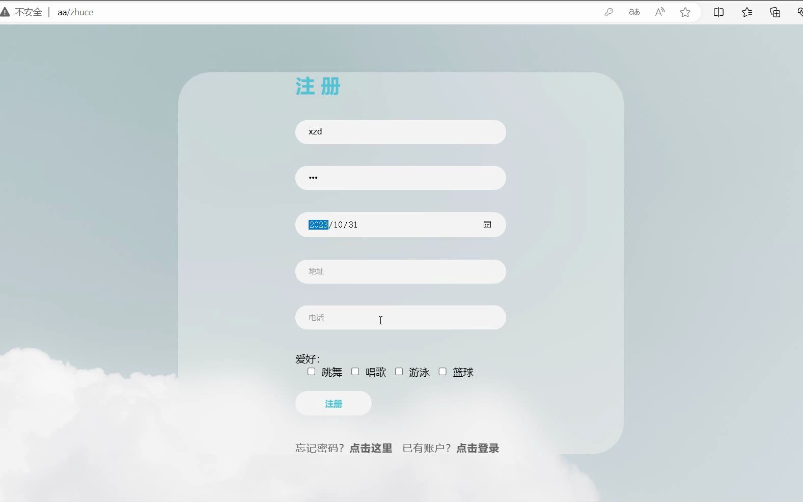 PHPMYSQL香水商城管理系统(附源码)哔哩哔哩bilibili