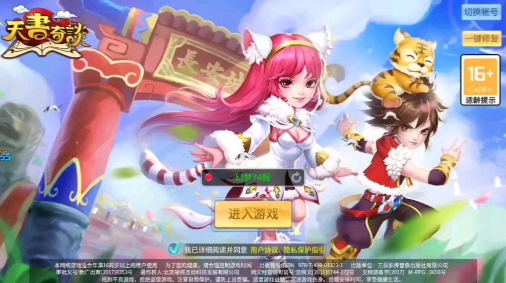 梦幻神武同类型浮力手游,快叫上朋友一起玩