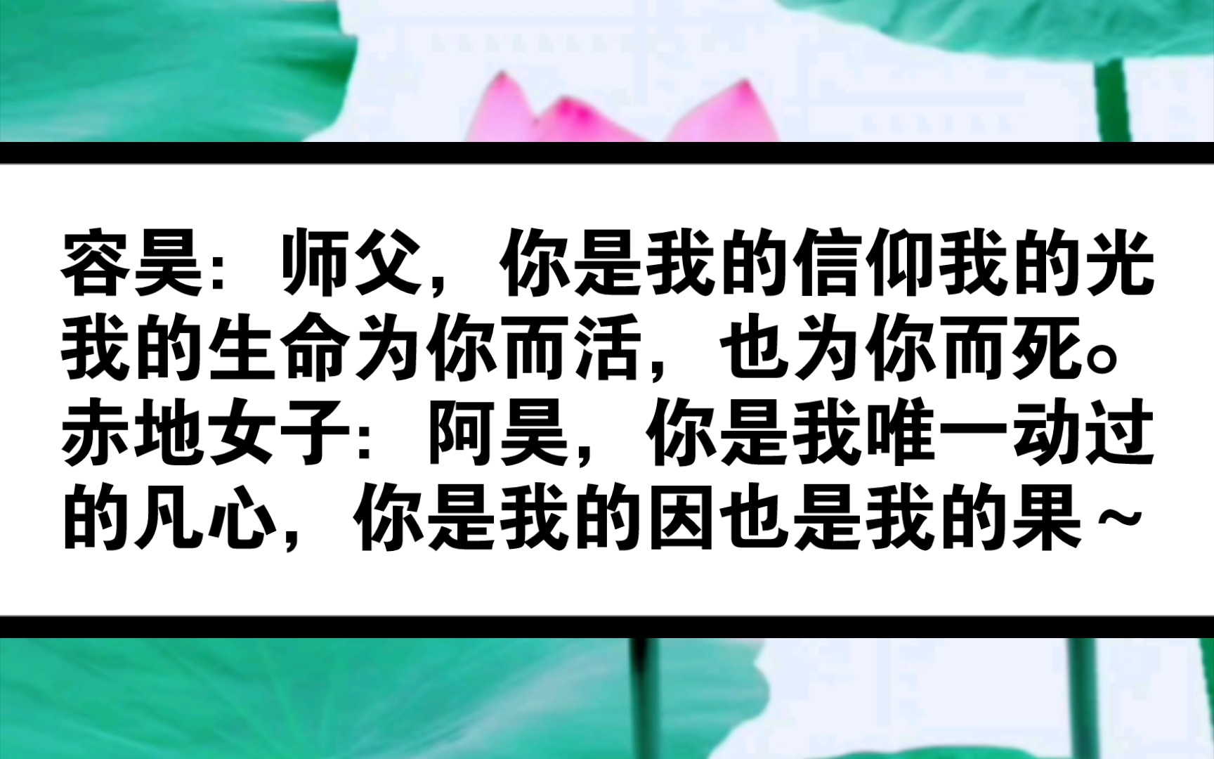 《苍兰诀35集》赤地女子和容昊人设是唯二没有崩的,他们的人设立的最稳,结局也是he的.哔哩哔哩bilibili