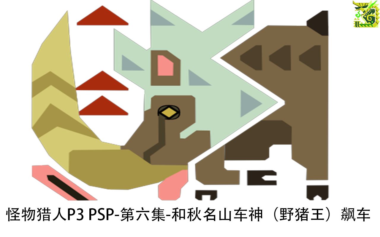 怪物猎人p3闪亮金属采集点位置在哪里的简单介绍