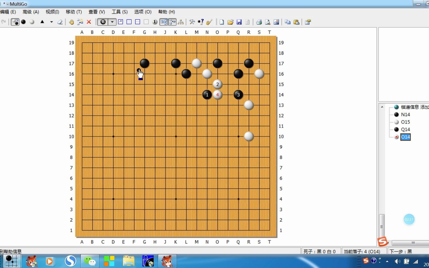 [图]缠绕进攻【我校其他老师的讲解，短小精悍，非常适合野狐3级至1段棋友食用】