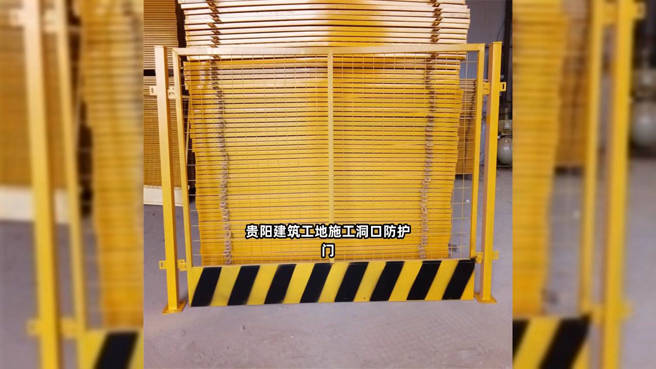 工地施工隔离栏的主要功能和影响