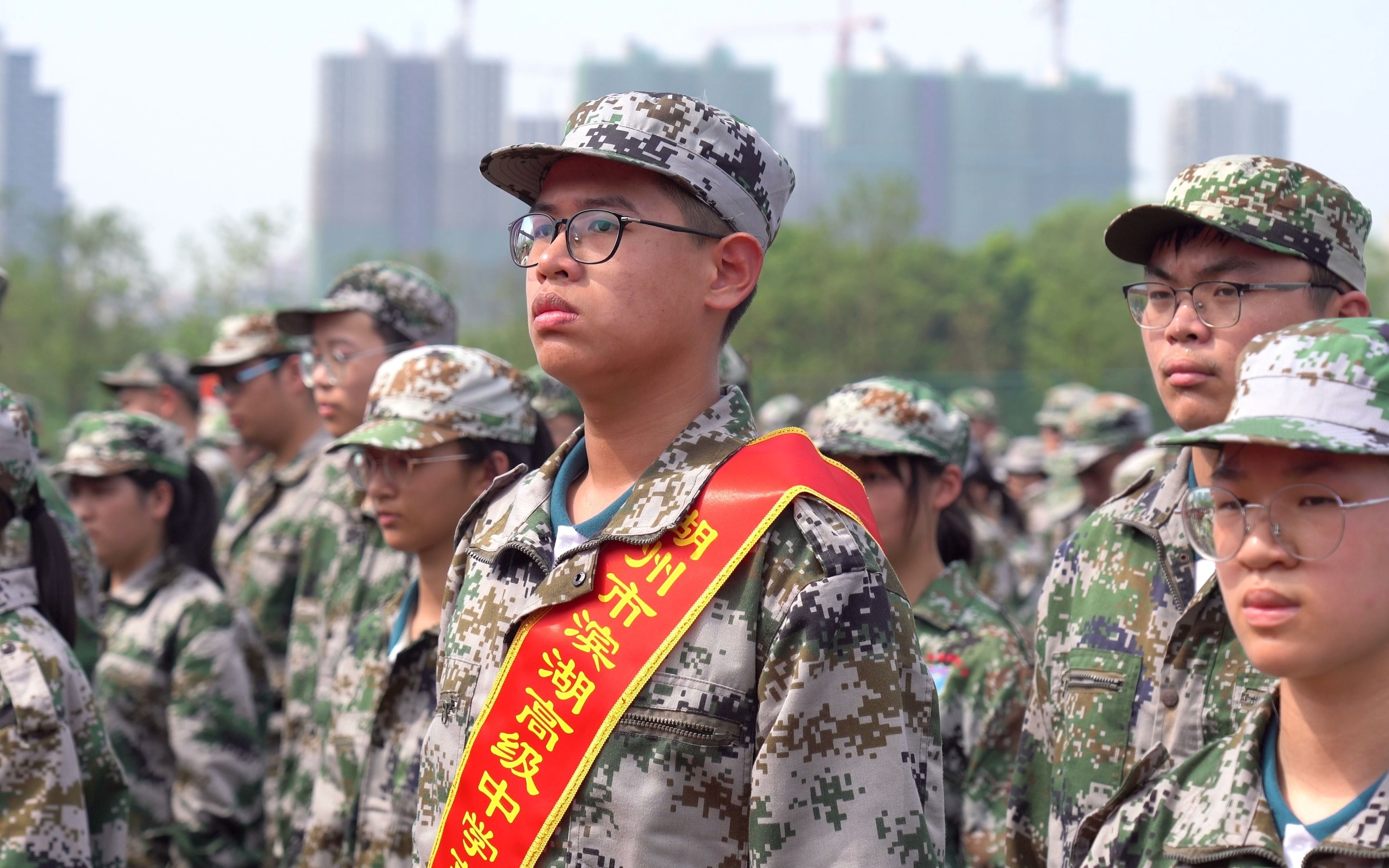 让青春迈开正步——湖州市滨湖高级中学军训闭营仪式