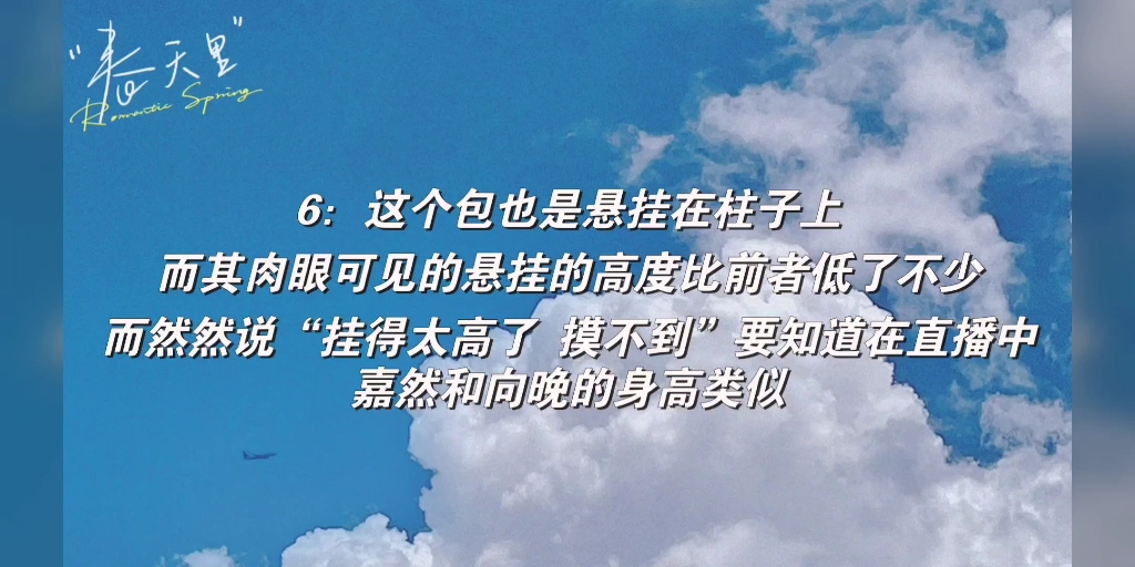 向晚事件真相!全网首发!为什么au都在骂向晚?还向晚一个清白!李奕小姐无罪!有罪的是陈靖宇 鲸鱼哥你坏事做尽.阿八和陈靖宇到底什么关系?向晚...