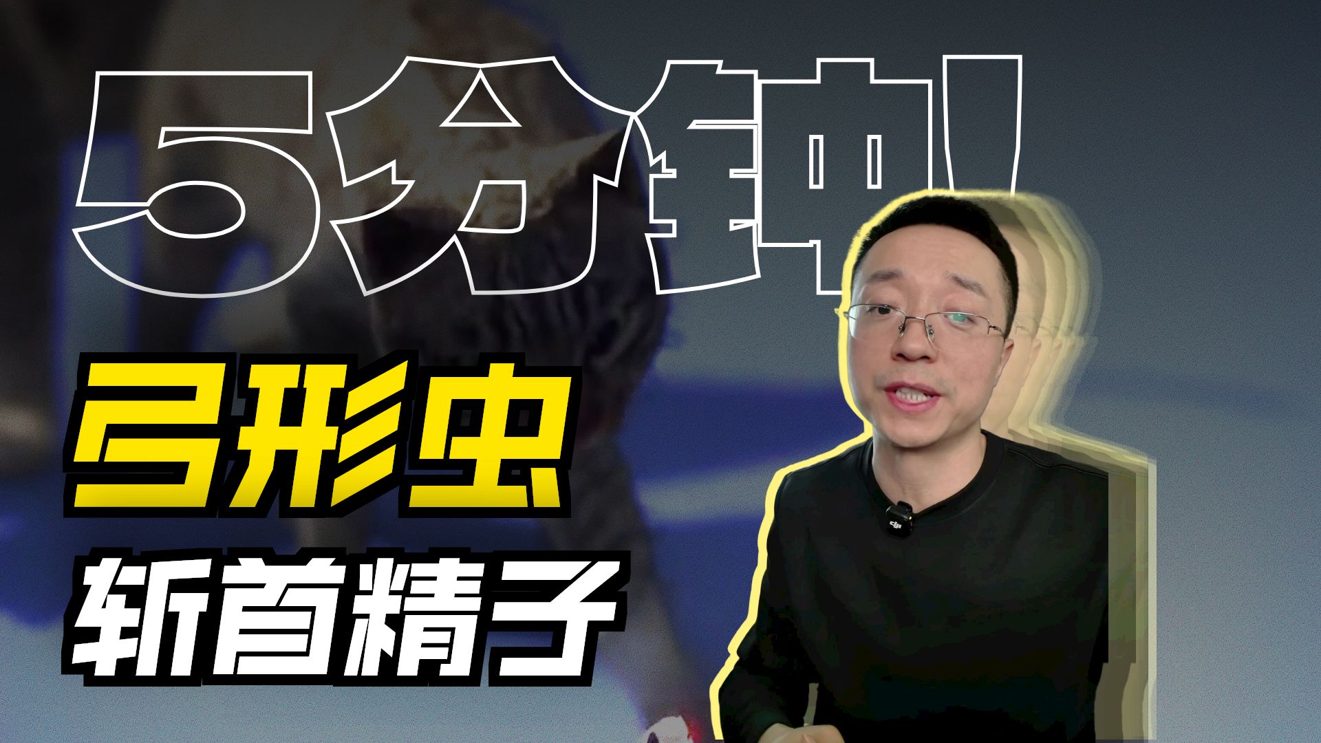 老鼠为什么不怕猫？