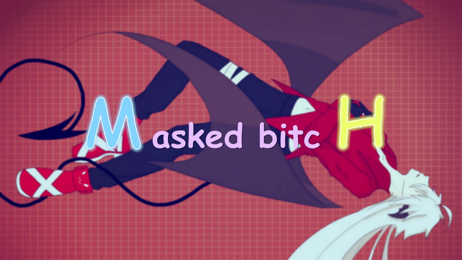 [图]【凹凸世界手书/恶魔雷安】Masked bitcH