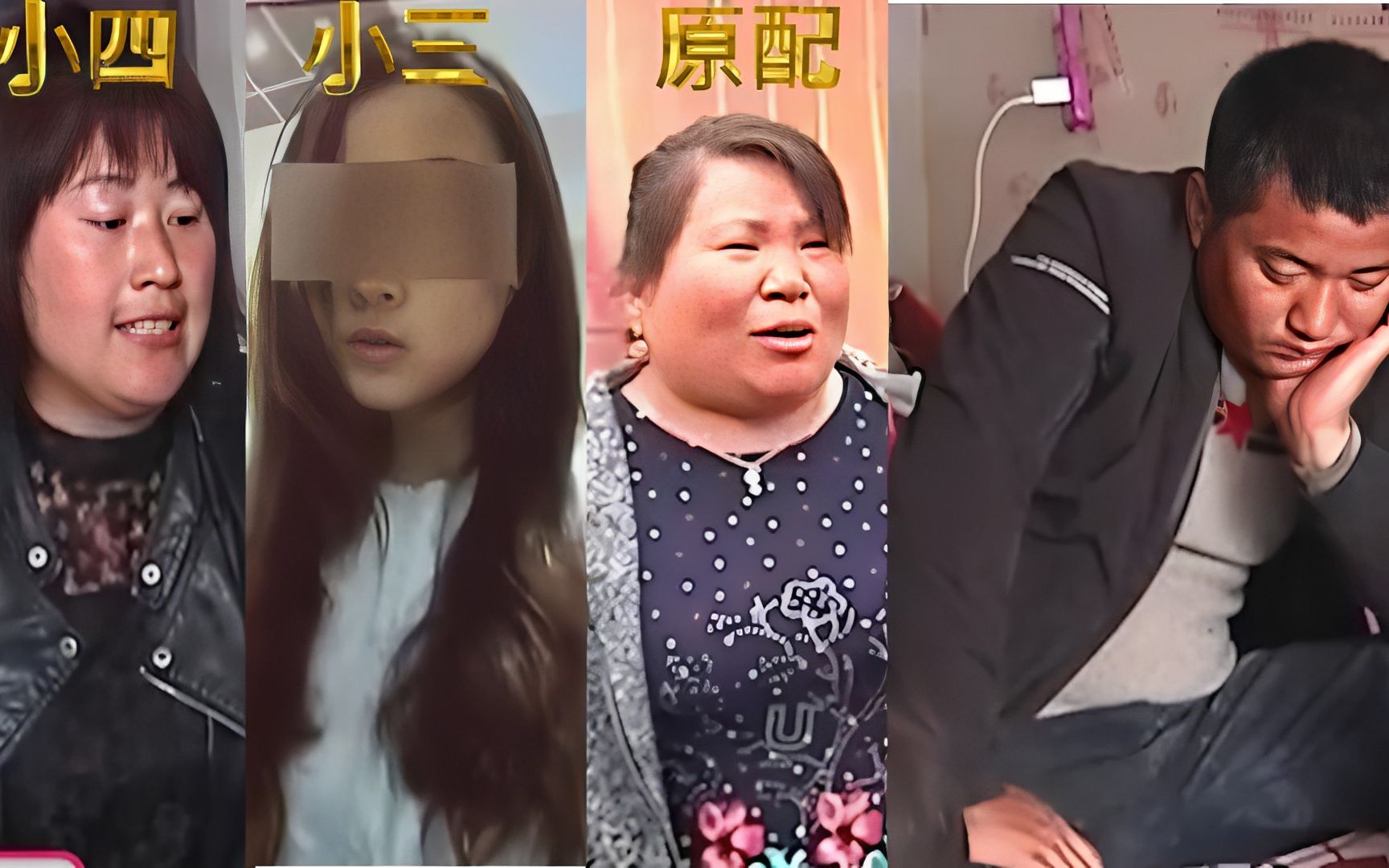 [图]三女争养丑男，甘心为其生儿养女，看了丑男“特长”才知痴情原因