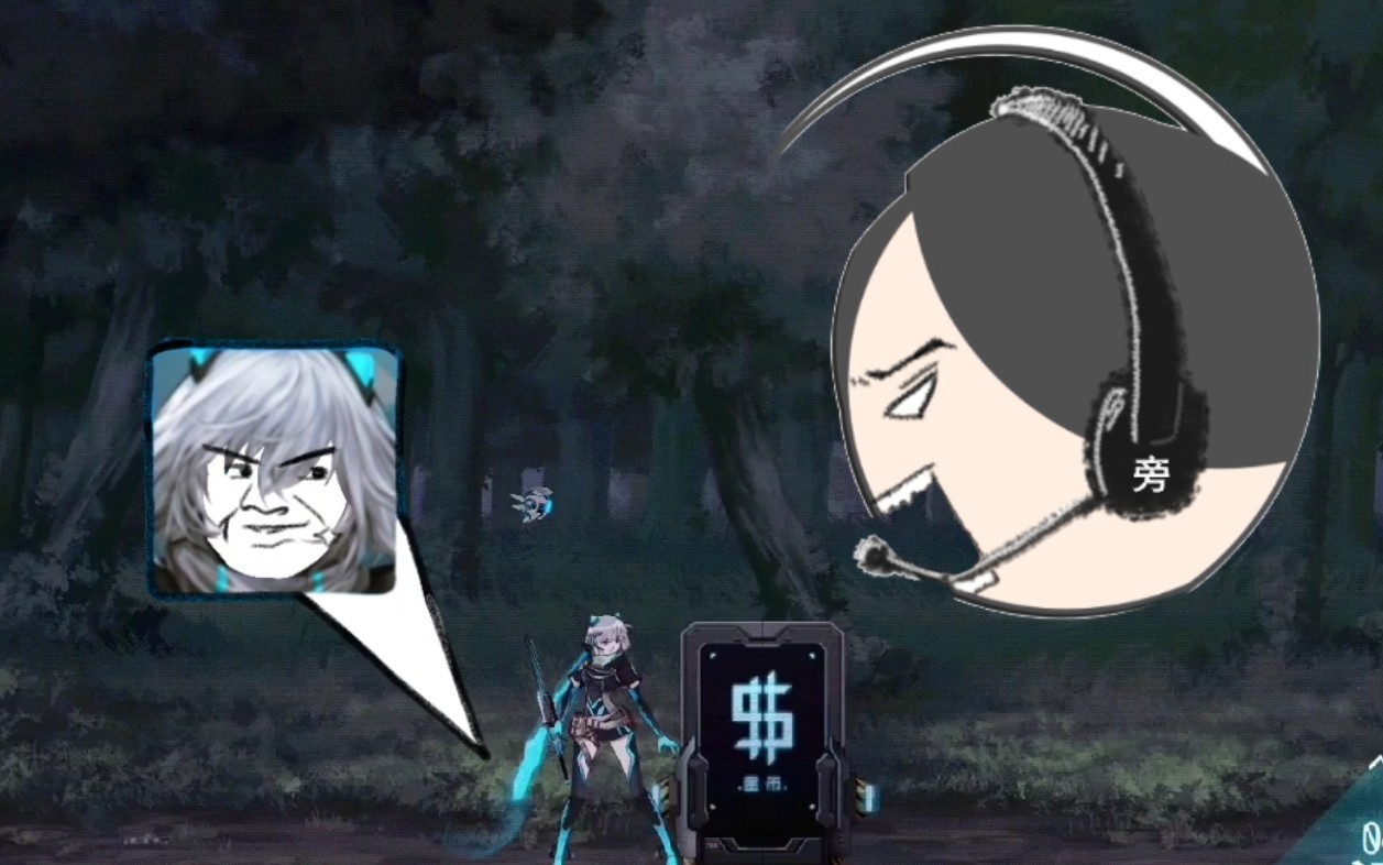 [粤配]艾希的旁白君(没得灵魂)