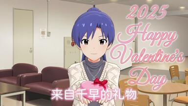 Coming Smile 如月千早 SP MoR抜粋】MASTER ARTIST 4 10 如月千早 - Coming Smile