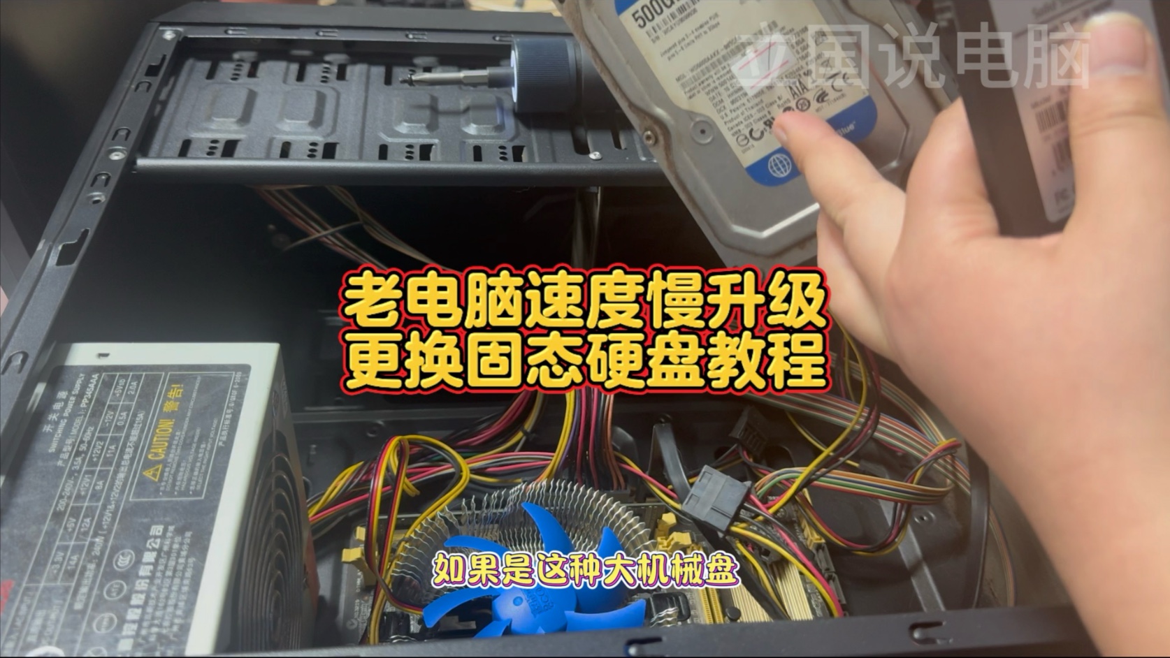 戴尔服务器怎么装固态硬盘=戴尔服务器加硬盘需要做什么设置吗