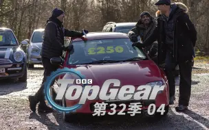 Download Video: 【纪录片】Top Gear第32季04 500英镑二手好车