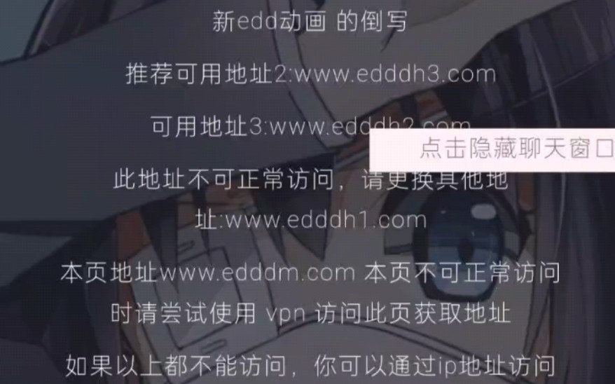 E站凉了?哔哩哔哩bilibili