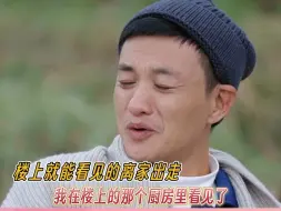 Download Video: 朱丹 ：我离家出走过！周一围 ：你不就下了趟楼吗小妞！