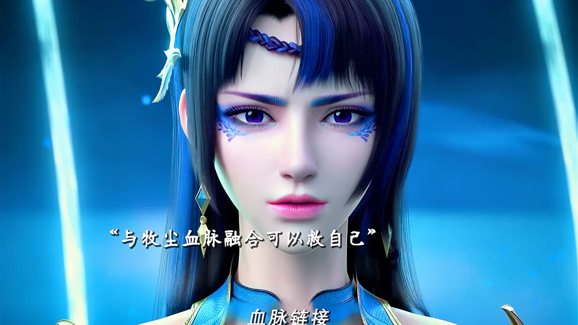 牧尘为报救命之恩,与九幽雀血脉融合