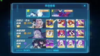 【单s自闭了换2s来欺负卡莲】两种配置2s黑希31253（ss神恩）&31200（s神恩）