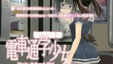 通学シリーズ通学電車-哔哩哔哩_Bilibili